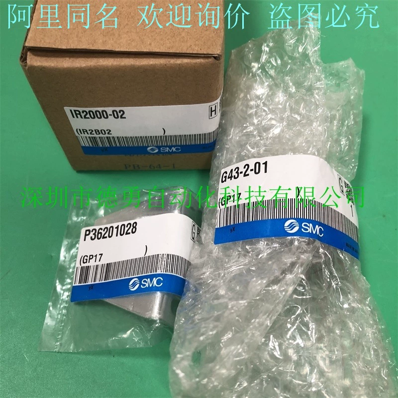 Японский клапан регулирования давления SMC IR2000-02BG новый оригинальный подлинный поддельный один штраф десять электромагнитных клапанов