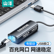ɽ��USB2.0�D���׾W���Pӛ�����þW���D�Q���о��W���D�������