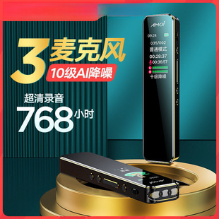 Recording Pen Super Long Standby High Definition Recorder Students Use Recorder to Turn Text in Class