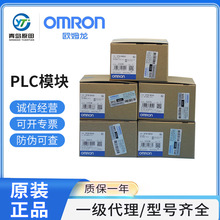 Omron/WķPLCģKCP1W-AD041/CP1W-AD042/CP1W-DA041/CP1W-DA0