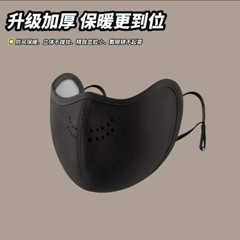 加厚澳绒保暖口罩冬季女士高颜值东北行滑雪防寒防风透气面罩立体|undefined