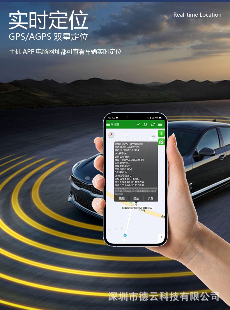 Cross-Border Hot Selling 4g South American Version Factory Direct Sales Gps Locator G25 Positioning Beidou Car Motorcycle Electric