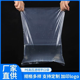 塑料背心袋;其他塑料薄膜;塑料手提袋