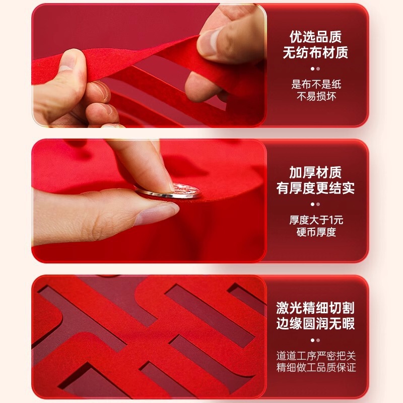 結婚式の部屋の装飾用品、結婚式の寝室の囍の文字、ドア、窓、階段のステップ、結婚式の大きなハッピーワードステッカーの完全なセット|undefined