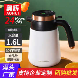 严选304不锈钢保温壶智能温显双层镀铜内胆礼品暖水壶批发活动款