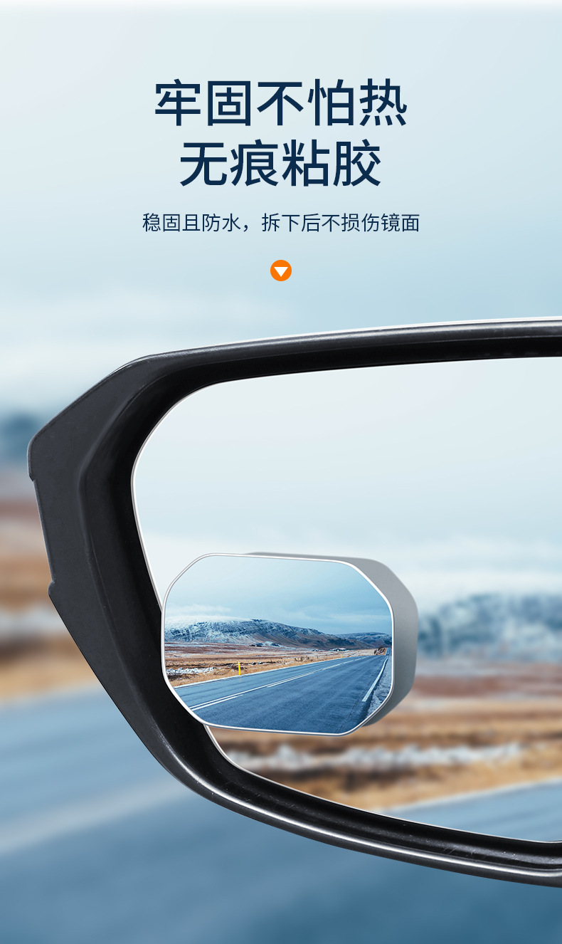 Car two-row rearview mirror rear auxiliary car high-definition blind spot mirror door getting off observation mirror universal type