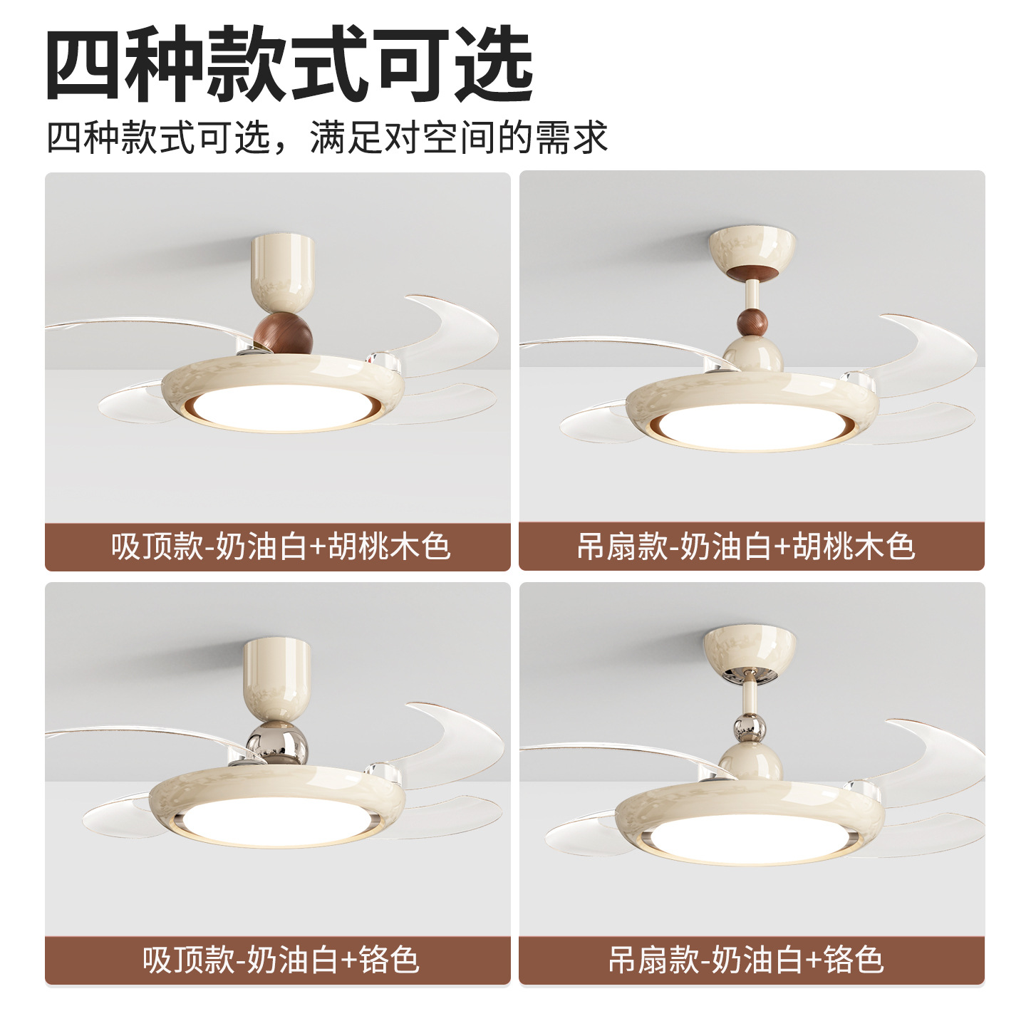 Lámpara de ventilador invisible francesa de viento crema moderna nueva casa silenciosa lámpara de comedor dormitorio lámpara de ventilador de techo 412L