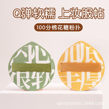 �M���޻��Ƿۓ��|ɢ�۵�Һ���øɝ���÷ۓ����y�����y���d��