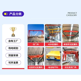 起重机;运输搬运设备;工程机械配件