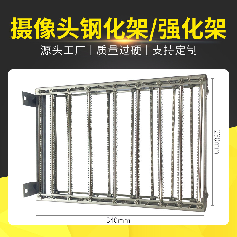 摄像头玻璃清洗篮 耐酸碱高温硅片清洗架光学玻璃超声波强化架