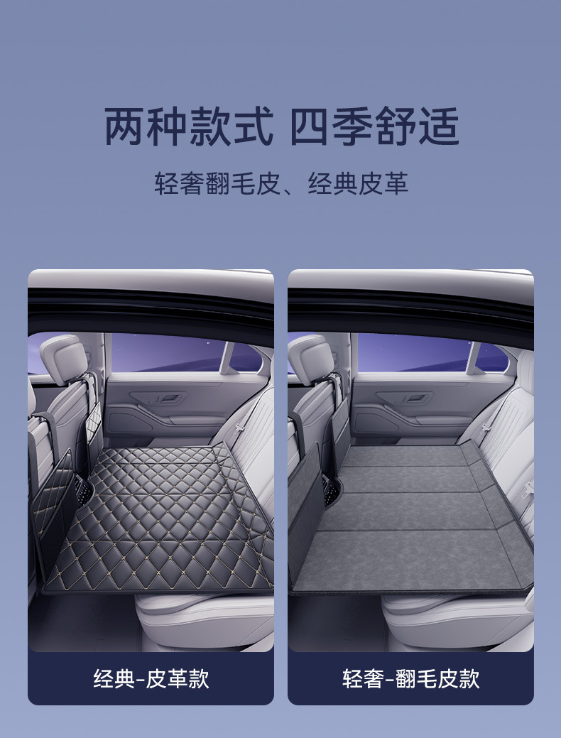 Car mattress for travel, self-driving tours, foldable bed for sleeping in the back seat of the car, waterproof, multifunctional, portable