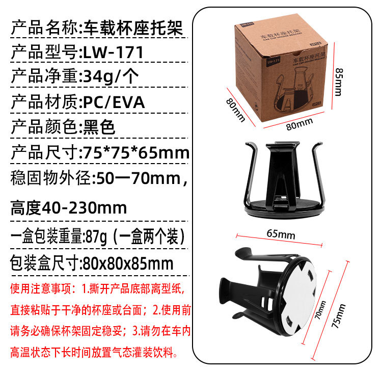Car cup holder, car beverage cup holder, car air vent storage rack, tea cup holder, beverage rack, bracket