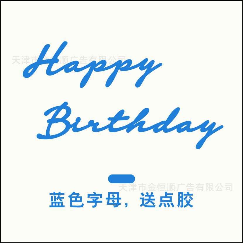 INS estilo Mori fieltro tela Feliz cumpleaños bandera niños bebé años decoración foto apoyos diseño