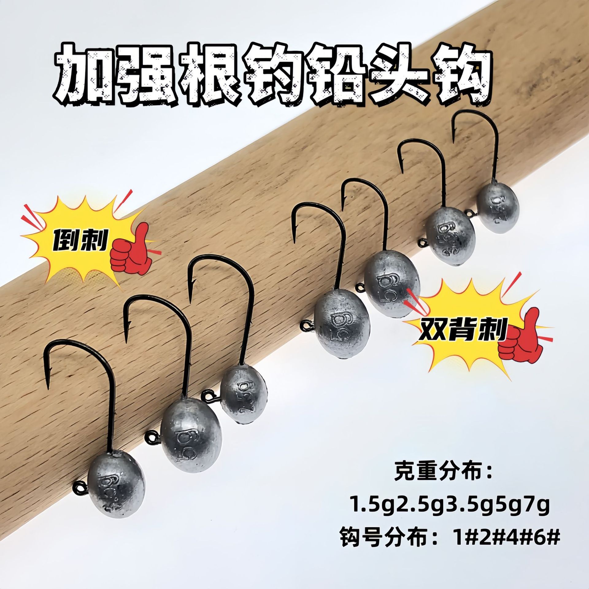 Lead Head Hook for Fishing, Micro Lead Egg Hook, Soft Worm Hook, Die-Cast Fine Hook, Barbed Double-Back Barbed Lead Head Hook