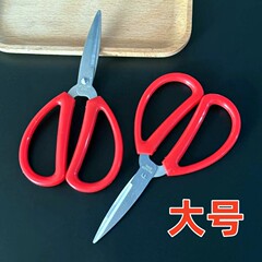【大サイズ17センチ】赤いハサミ家庭用オフィスハサミ裁断紙大ハサミメーカー直販