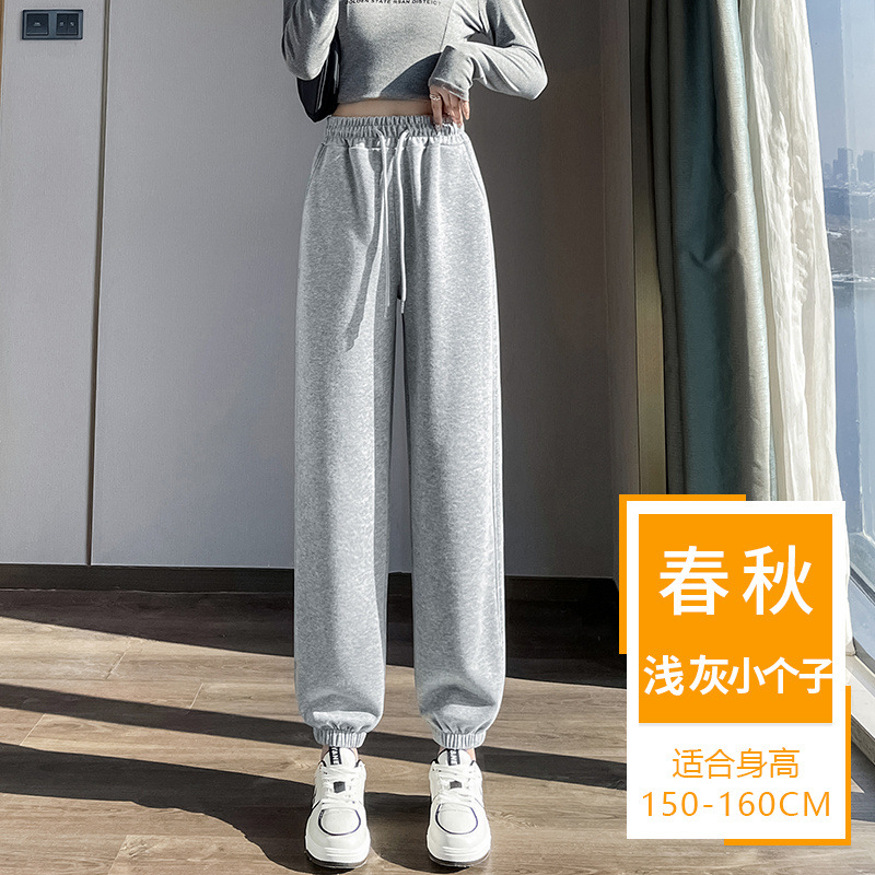 라이트 그레이 [스몰맨] 140-155CM