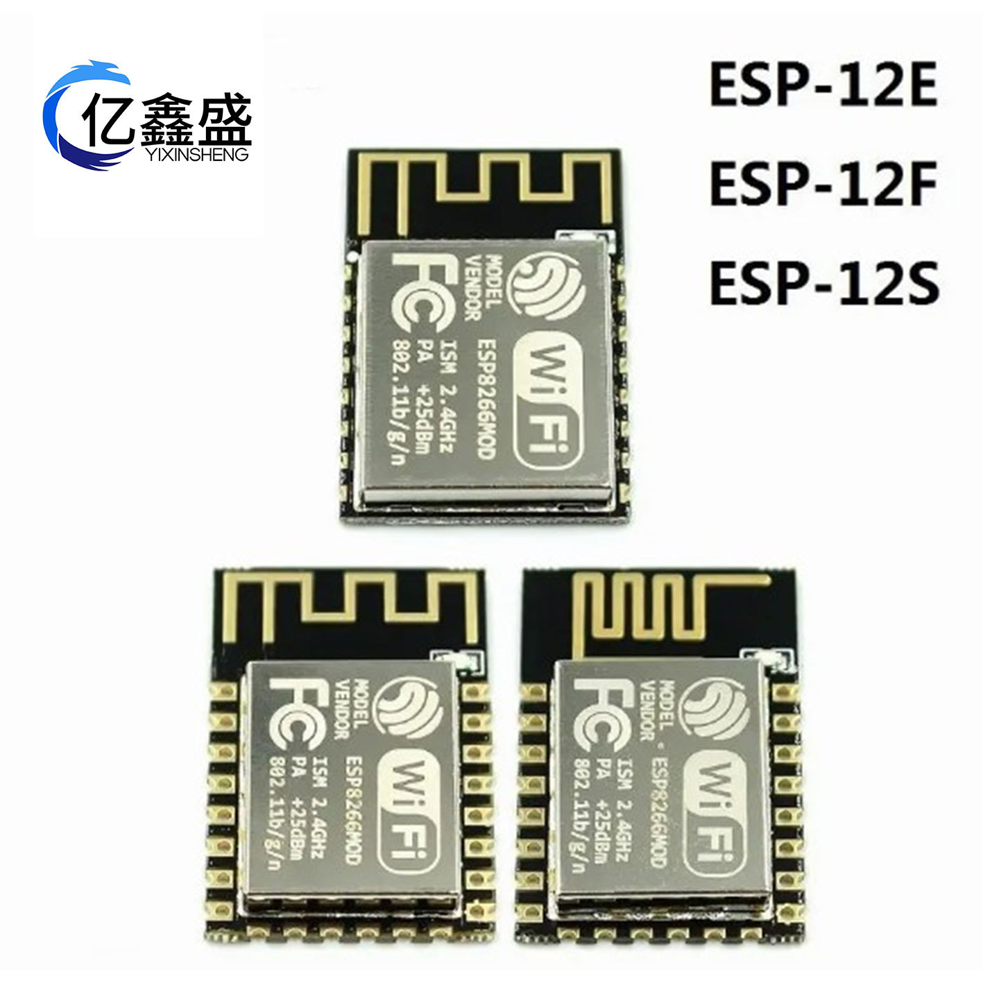 ESP8266串口WIFI远程无线控制WIFI模块ESP-12E ESP-12F ESP12S