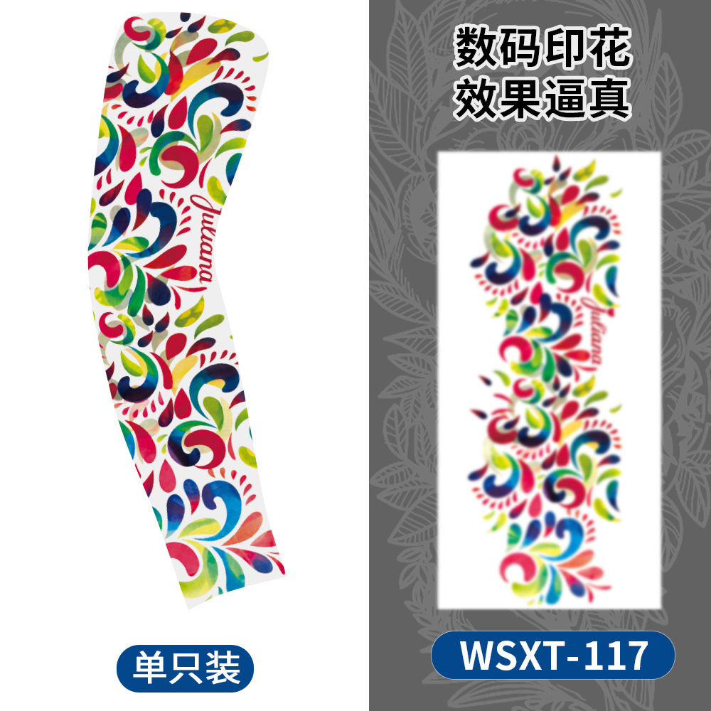 WSXT-117【단일 팩】