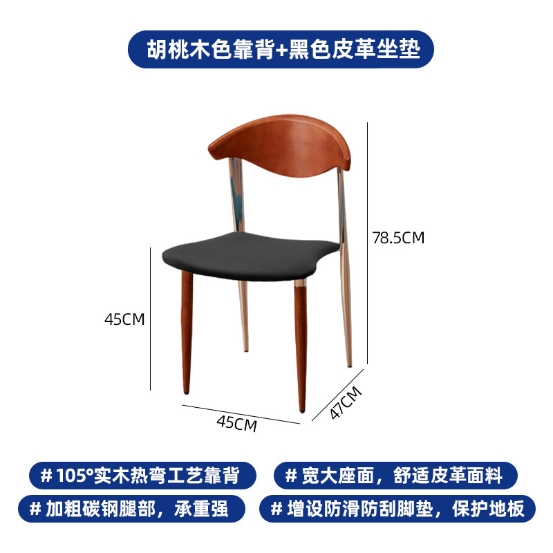 우드 컬러 등받이 + 블랙 가죽 시트 쿠션