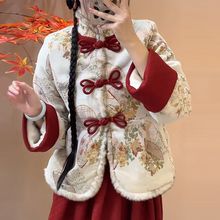 新中式国风外套冬季加厚年轻款时尚加绒改良汉服上衣新年唐装女装
