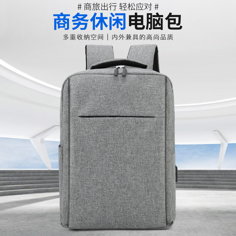 Laptop Backpack Computer Bag Men's Backpack Women's 14inch Suitable for Mi 16 Huawei Honor Hp Asus Business Bag