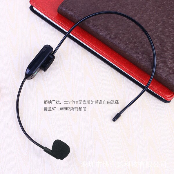 FM wireless microphone teachers' soundtrack head wearing header tour…