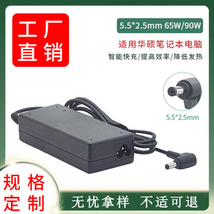 �m����A�T�����X550V450C Y481C 19V3.42A�Pӛ����X65W �Դ�m