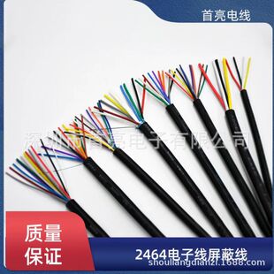 2464 24AWG2оȫ�~��Ӿ�  80��300V  �B���þ� �C���þ�  ��a�~