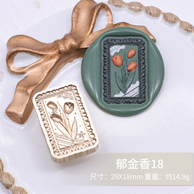 Sello de pintura de fuego alivio de la cabeza de cobre Serie Artística Rosa clave Yu Meiren sello de música Cubierta de sobre impresión de pintura de fuego cabeza de sello