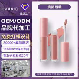 东南亚外贸热销爆款唇膏哑光唇彩水雾唇泥口红OEM不沾杯镜面唇釉