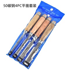 50号高炭素鋼木工ノミ4点セット木彫りセット手動根彫り木彫り工具手動平ノミ刀