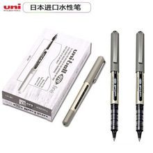 日本UNI三菱UB-157走珠笔黑色水笔 0.7办公学生直液式走珠签字笔