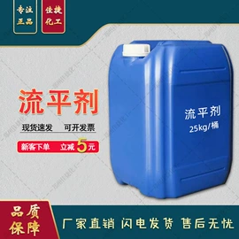 磷酸盐;硫酸盐;石油蜡