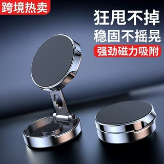 热卖L型出风口手机支架磁吸通用多车型导航车载铝合金手机导航