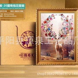纪念币;金属工艺品;现代装饰画