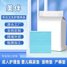 一次性隔尿垫成人护理垫产褥垫老人工厂整箱批发