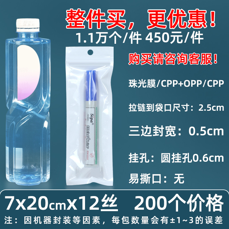 Personalizado 16 seda perlado yin y yang bolsa ziplock 18 seda perlado bolsa de teléfono móvil estuche sellado macaron sello de joyería