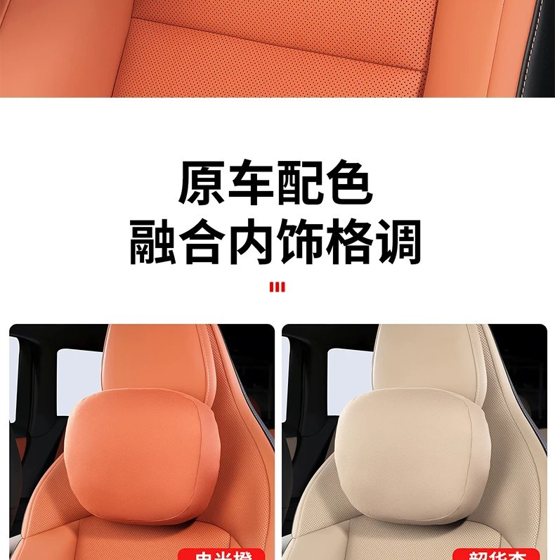 Suitable for Aito M6 Car Magnetic Headrest Neck Pillow Driver's Pillow Strong Magnetic Non-Slip Pillow Comfortable Car Accessories
