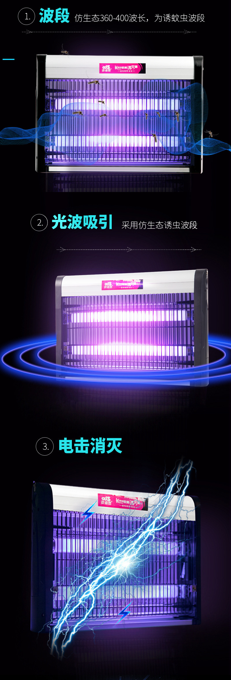 驱蚊灯电击式灭蚊灯灭蝇灯高压灭苍蝇驱蚊器悬挂式驱蚊灯-阿里巴巴