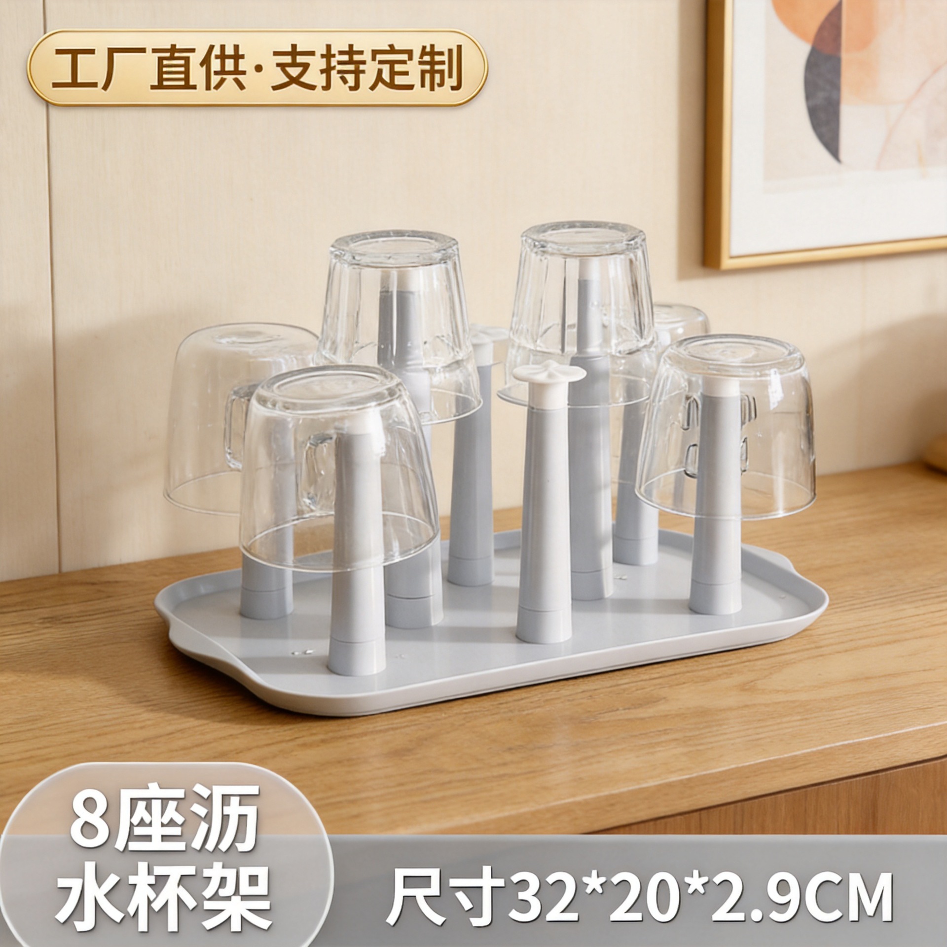 Artistic Plastic Cup Drying Rack Cup Holder for Home Desktop Kitchen Glass Cup Square Creative Cup Draining Rack Storage Rack