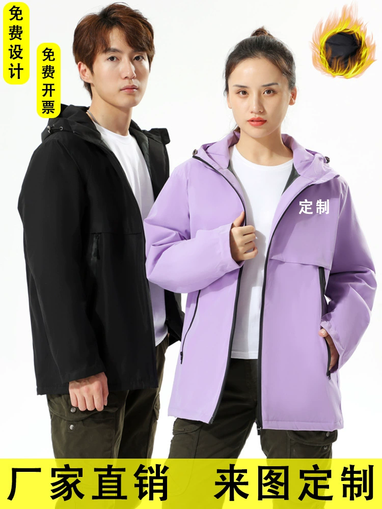 Одежда Charge Рабочая одежда с принтом логотипа Мужская и Женская Зимняя школьная форма Куртка «Три в одном» Рабочая одежда с вышивкой