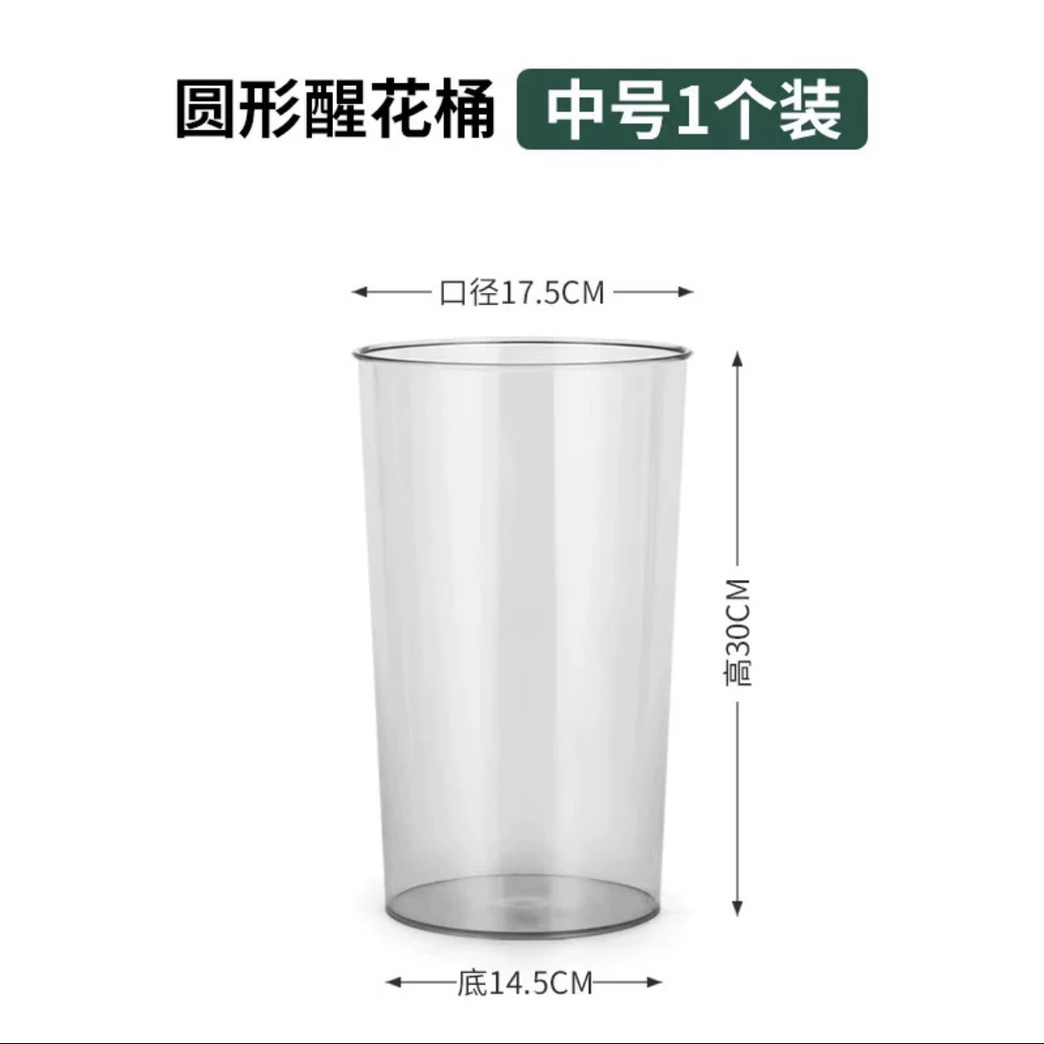 투명한 둥근 매체 1