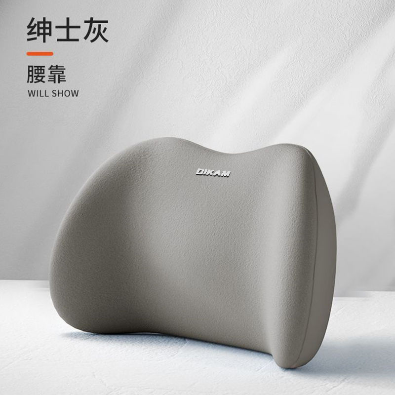 Customized cross-border lumbar support cushion for car, backrest cushion, seat lumbar pillow, chair cushion for long-term sitting, back support pad