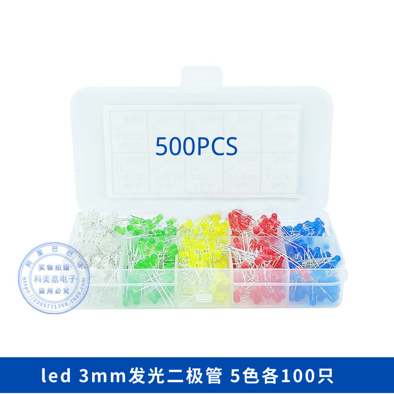 Cross-border F3 led 3mm light-emitting diodes 500 pcs each color 100…