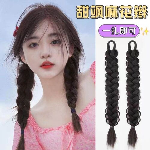 Ponytails for girls, simulated twist braids, single-strand braids, internet celebrity's same double ponytails, hot girls' natural boxing braids, ponytails