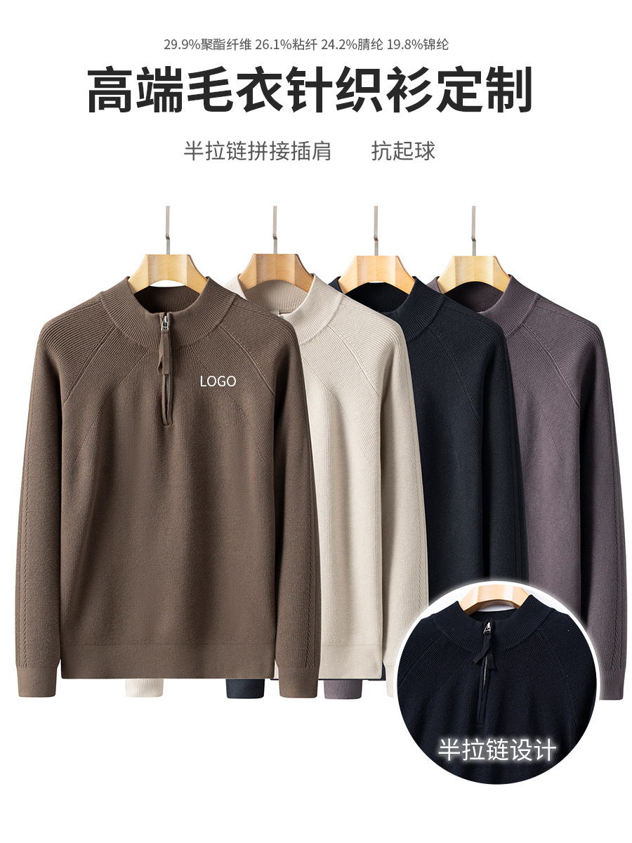 Camiseta de punto de invierno de alta gama de cuello vertical casual cross-border chaqueta de hombre de cuello medio alto suéter de cremallera personalizado para hombres