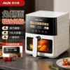 10L Large Capacity Visual Model [Steam Tender Roast]