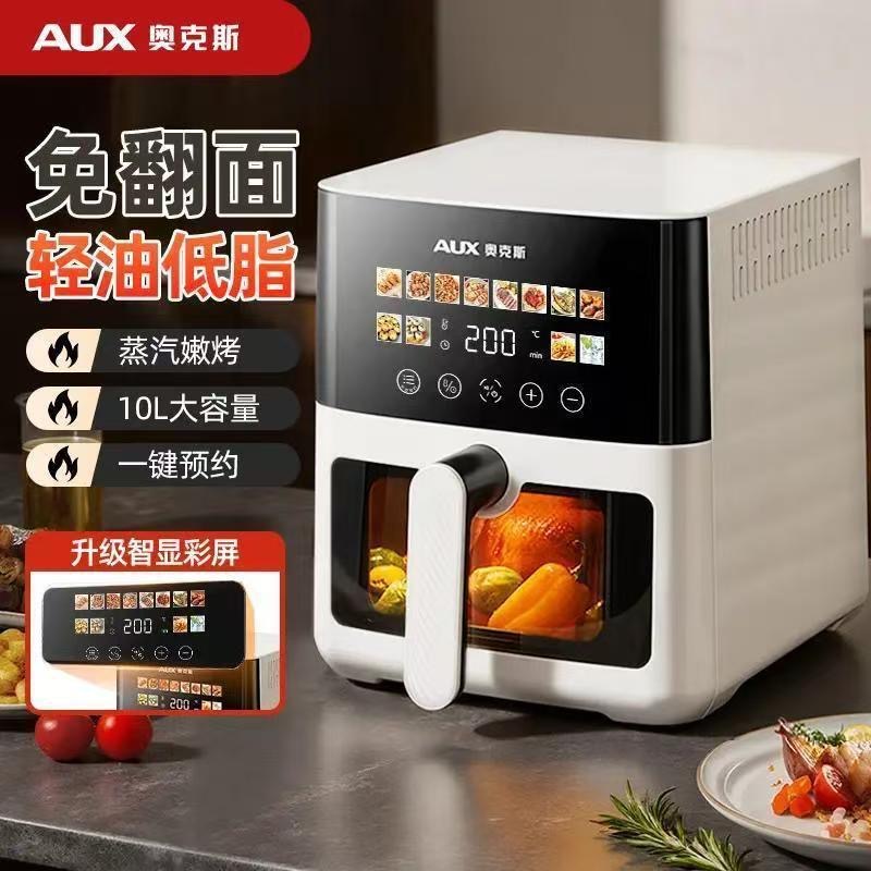 Air Fryer Household New Visual Fryer Multifunctional Air Electric Fryer Non-turnover Oven All-in-one Cross-border