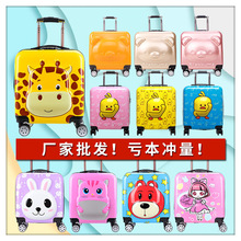 儿童拉杆箱20寸卡通行李箱男女孩旅行箱成人万向轮登机箱密码拖箱