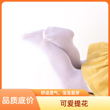 Ůͯ�����L25D�ߏ�͸�⼚�W��ѩ���Ứ�Bѝ�m